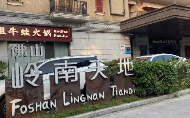 Yunduo Apartment (Foshan Zumiao Zhangye Culture Square)
