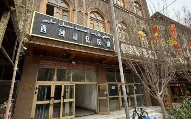 Xiyu Memory Homestay (Ancient City of Kashgar Scenic Area)