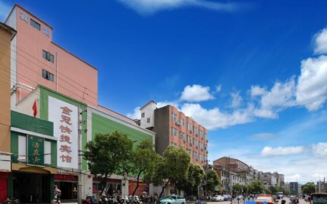 Xinyang JinGuan Express Hotel