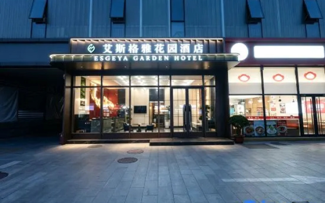 Aisige Ya Garden Hotel (Beijing Olympic Forest Park Zhongguancun Dongsheng Science Park) – Exterior – Beijing