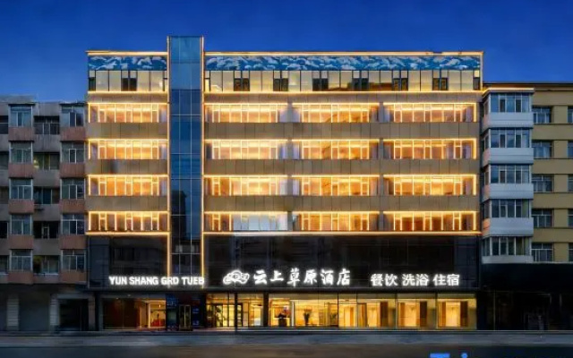 Yunshang Grassland Hotel – Exterior – Jining