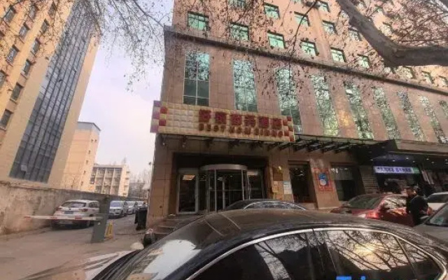 Best Home Hotel