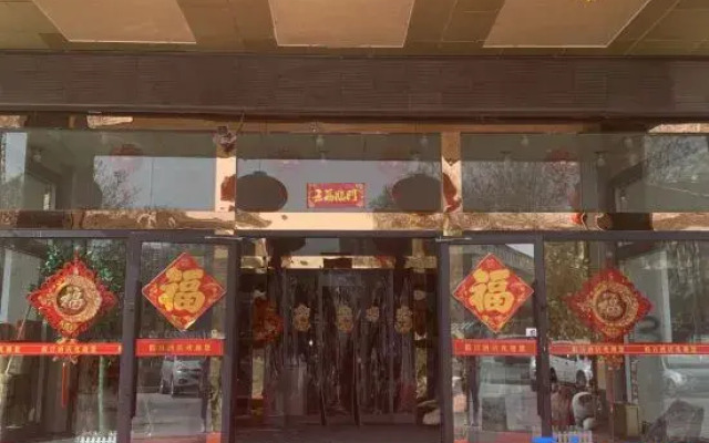 Ruoqiang holiday inn