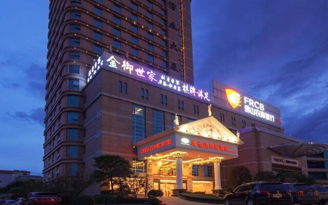 Vienna Hotel Foshan Lecong Furniture Mart