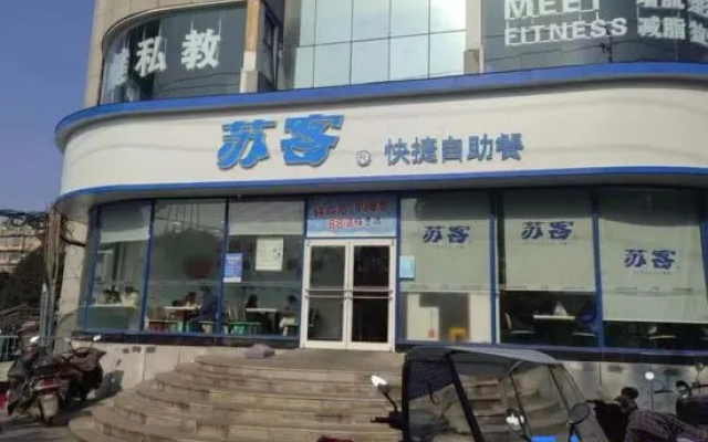 Hanting Hotle Nanjing Hongshan ZOO branch – Exterior – Nanjing