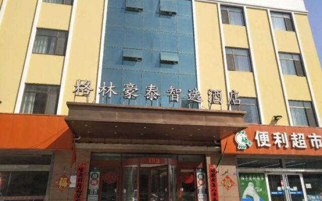 GreenTree Inn (Longkou Wenlai Street High-speed Railway Station)