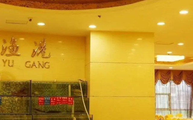 Xiongfei Holiday Hotel - Zigong