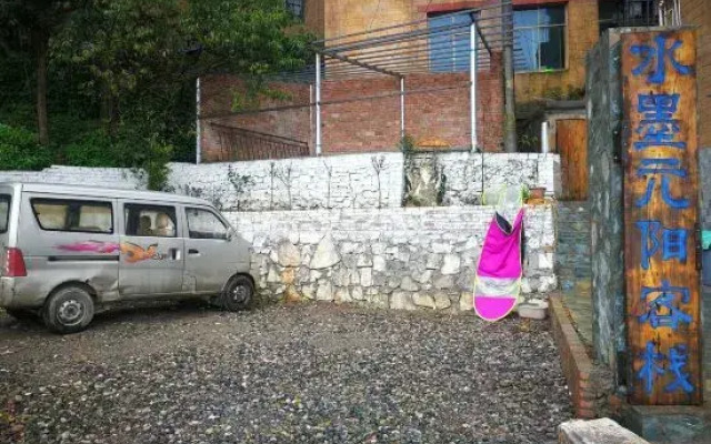 Water Ink Yuanyang Hotel Yuanyang