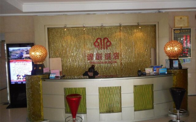 Qingxin Hotel