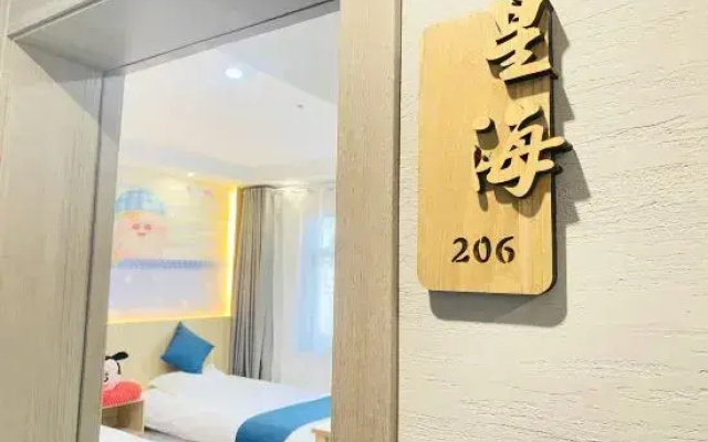 Jiuhuashan Xingyu Xinyuan Homestay