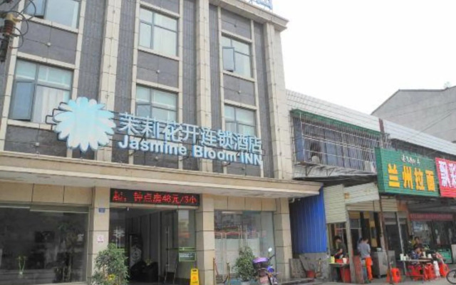 Moli Huakai Chain Hotel Jingzhou
