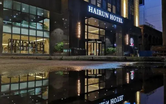 Shantou Hairun Hotel(Shantou Mixc store)