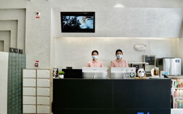 Koko Hotel (Hezhou College Branch)