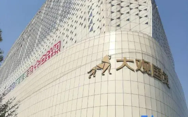 Young Fashion Express Hotel