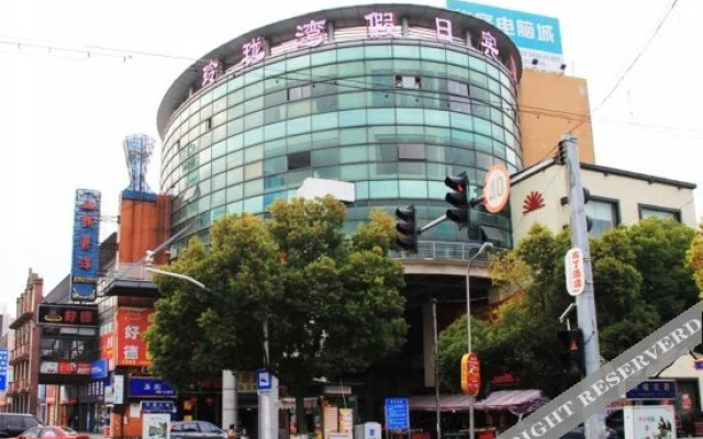 Linglongwan Holiday Hotel
