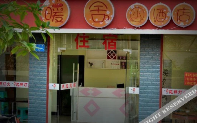 Nuanshe Hostel