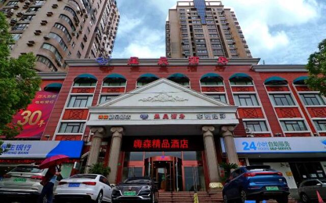 Hi Sen Boutique Hotel (Shanghai Huangxing Road)