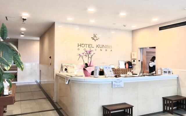 Hotel Kunimi Gotenba