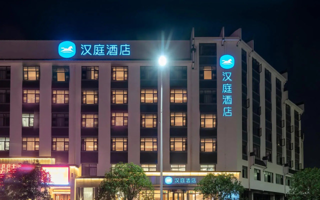 Hanting Hotel Shangrao Wuyuan Cultural Square