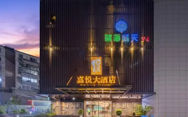 Jiayue Hotel