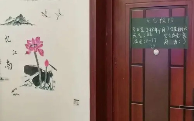 Zheng Zhou Si Hang Hostel