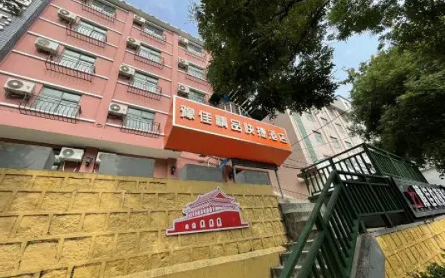 Yujia  Kuaijie  Hotel