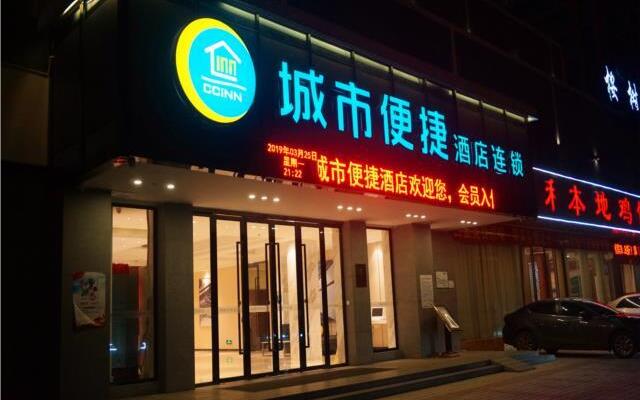 City Comfort Inn Zhanjiang Middle Renmin Avenue Dingsheng Square