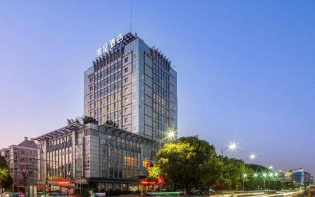 PULUN HoTEL (Cixi Wuyue Plaza)
