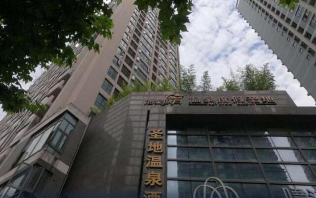 Chongiqng Haitang Xiaoyue Hot Spring Resort