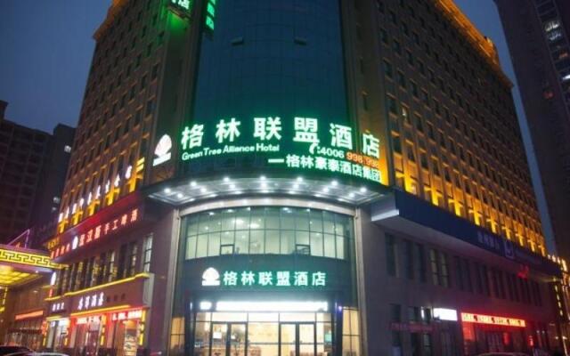 GreenTree Alliance Xingtai Ningjin County Phoenix Road Hotel