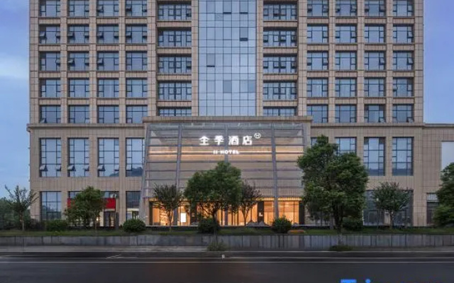JI Hotel (Quzhou WuyueguangchangZhihuidadao Plaza) — 3-star hotel in Quzhou