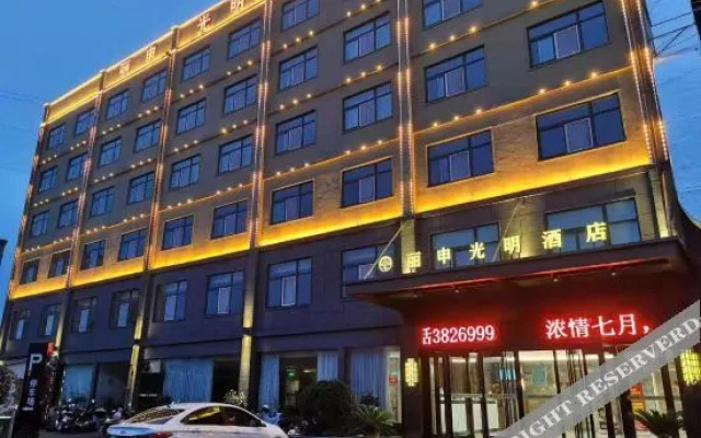 Lishen Bright Hotel