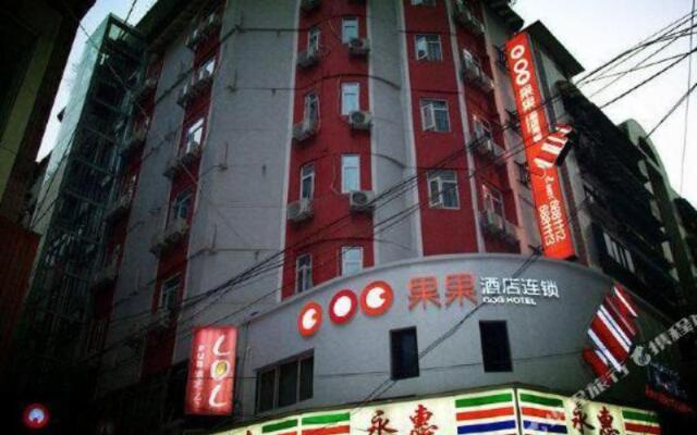 Guoguo China Hotel Guiyang