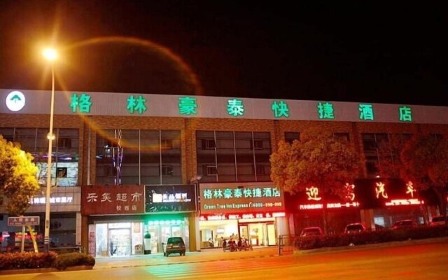 GreenTree Inn Nantong Middle Renming Road Dongjing International Express Hotel