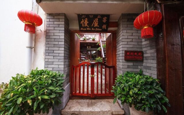 Manwu Inn