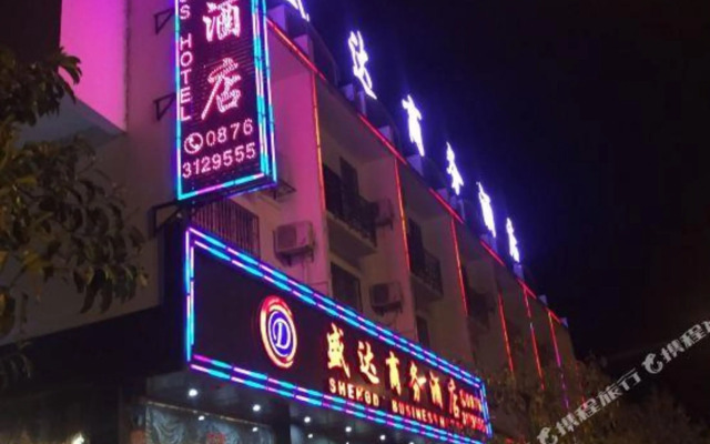 Shengda Business Hotel