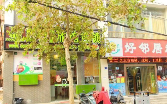 Dodo Wisdom Inn (Wuhan Shipailing Wushang Dream Times)