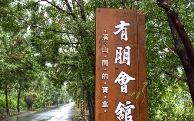 Yu Peng Villa