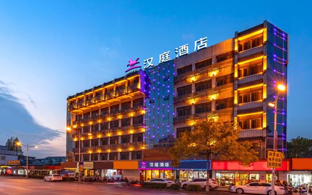 Hanting Hotel Suzhou University Fengmen