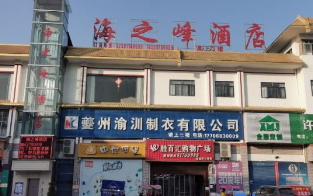 Haizhifeng Hotel