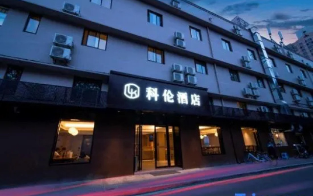 Kelun hotel（Shanghai Jiaotong University Store） – Exterior – Shanghai