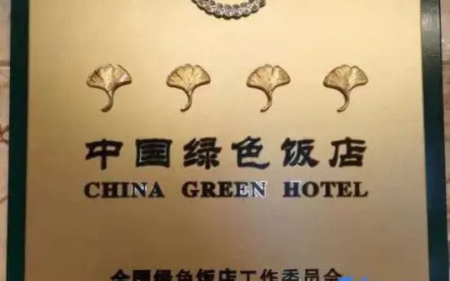 Three Gorges Feng Hotel (Zhongxian Guoyuan Road)
