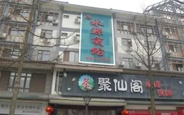 Shuiyuan Hotel