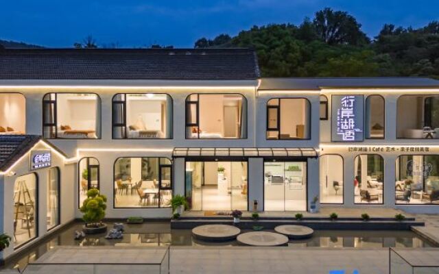 Floral Hotel·Yan 'an Lake Language Family Homestay Hotel