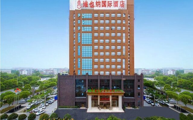 Vienna International Hotel (Huanggang Normal College Ruitian Plaza)