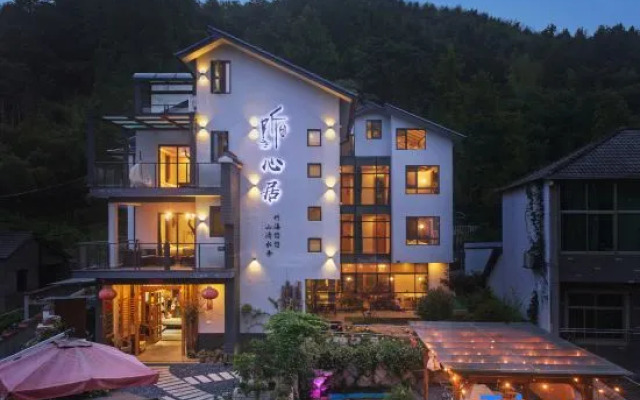Anji Man Tun Ting Xin Shan Ye Xing Guang~Parent Child Vacation Homestay
