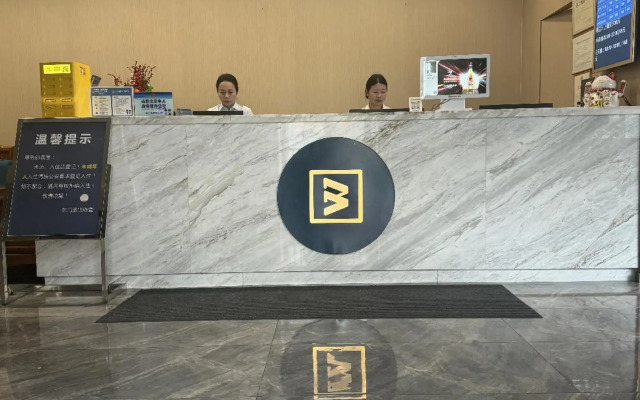 Shenzhen Bakatun Boutique Hotel