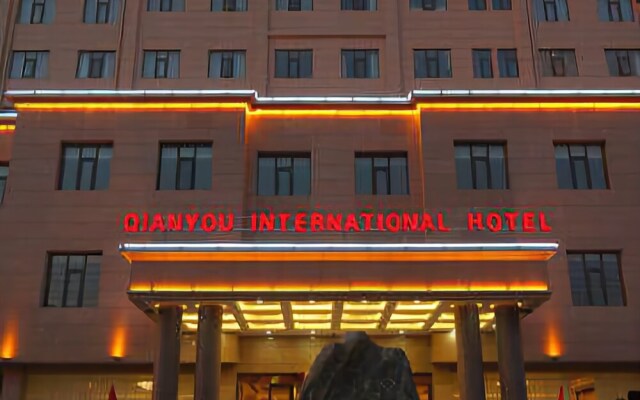 Qianyou International Hotel
