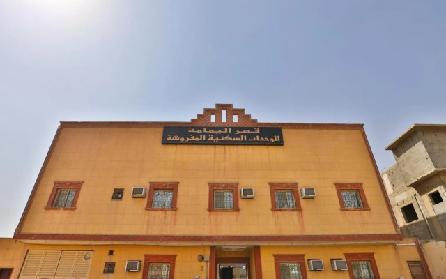 Al Yamama Palace Furnished Apartments - Aktham Branch