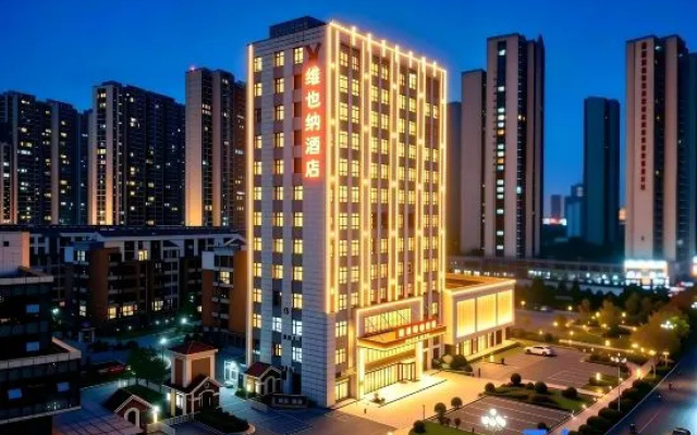 Vienna Hotel (Linyi City Center Taisheng Plaza) – Outside – Linyi